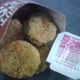 A2nbwkuhur3zciaby-t3n_-fried-zucchini-carls-jr-80x80