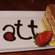 Tiramisu - Titamisu at Eatt