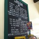 Coffee Bar Menu - Interior at Sweet Butter Kitchen