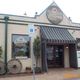 Filling Station Exterior Image  2 - Exterior at Filling Station