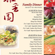 Chef Liu - Mountain View, CA