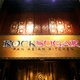 Main Entrance Into Restaurant - Exterior at RockSugar Pan Asian Kitchen