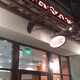 The outside of golden spoon - Photo at Golden Spoon Frozen Yogurt