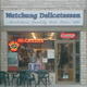 Watchung Delicatessen - Montclair, NJ