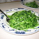 Shang Hai Restaurant