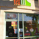 Photo at Tutti Frutti